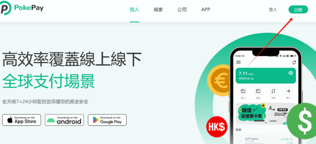 Wildcard失效之后，国内信用卡如何开通ChatGPT Plus，长期可用，轻松搞定！