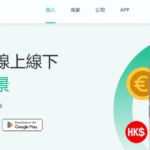 Wildcard失效之后，国内信用卡如何开通ChatGPT Plus，长期可用，轻松搞定！