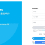 2025年最新OnlyFans中国用户注册全攻略:官网直连+订阅指南